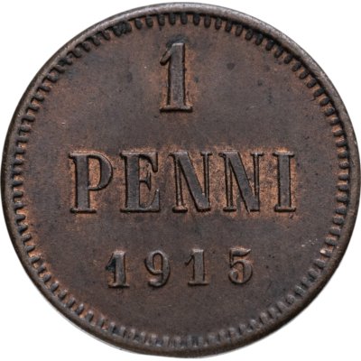 купить 1 пенни (penni) 1915 Российская Финляндия