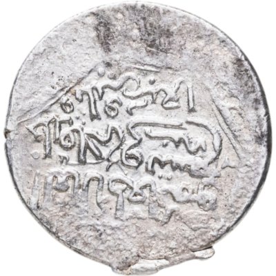 купить Ильханы Хулагуидов, Тога Тимур, 1336-1353 (737-7354) годы, 2 Дирхема. (Эрзинджан, Турция)