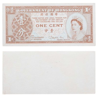 купить Гонконг 1 цент 1986-1992