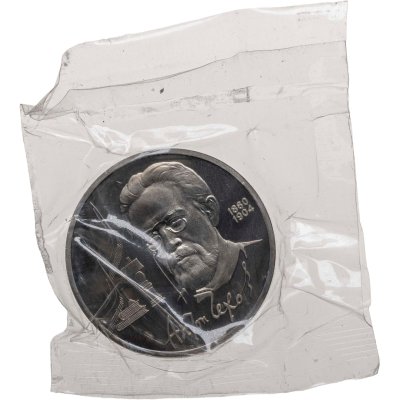 купить 1 рубль 1990 Proof 130 лет со дня рождения русского писателя А. П. Чехова, в банковской запайке
