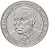 Купить Танзания 500 шиллингов (shillings) 2014