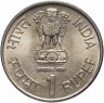 Купить Индия  1 рупия (rupee) 1990 "15 лет  I.C.D.S."