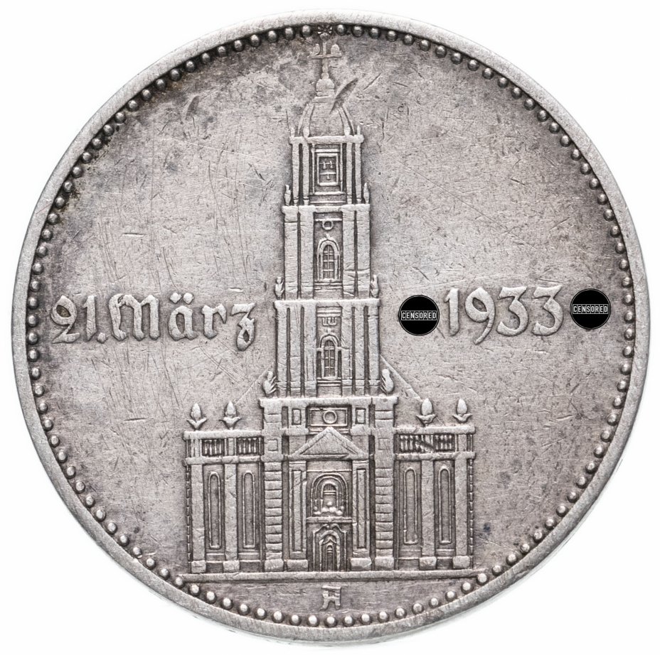 Германия 3 Купить Минск