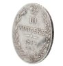 Купить 10 копеек 1834 СПБ-НГ