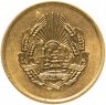 Купить Румыния 1 бани 1952