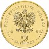 Купить Польша 2 злотых 2008 "400 лет поляки в Америке"
