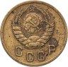 Купить 2 копейки 1941