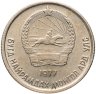 Купить Монголия 10 мунгу 1977