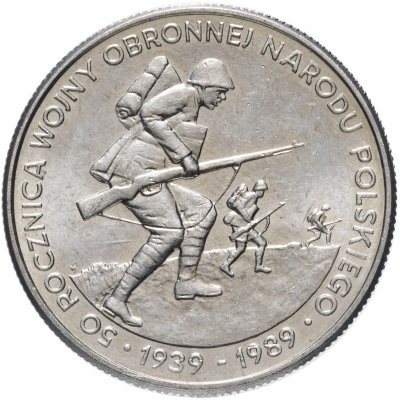 купить Польша 500 злотых (zlotych) 1989 "50 лет с начала Второй Мировой войны"