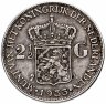Купить Нидерланды 2,5 гульдена 1933