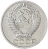 Купить 50 копеек 1972