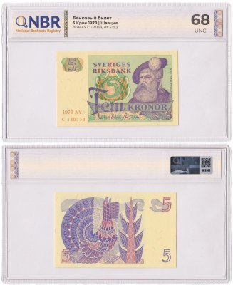 купить Швеция 5 крон 1978 NBR UNC68