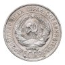 Купить 20 копеек 1928