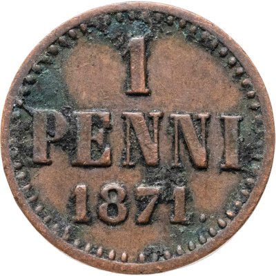 купить 1 пенни (penni) 1871 Российская Финляндия