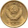 Купить 1 копейка 1964