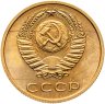 Купить 3 копейки 1968
