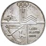 Купить Памятная медаль зимних Олимпийских Игр в Лейк Плэсиде, 1980 г.
