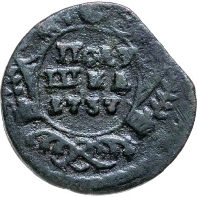 купить полушка 1731