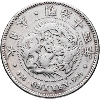 купить Япония 1 йена (yen) 1881