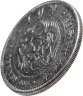Купить Япония 1 йена (yen) 1881