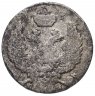 Купить 10 грошей 1836 года MW русско-польские