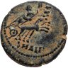 Купить Римская империя, Константин I Великий, 307-337 годы, Нуммий. (Квадрига)