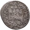 Купить Германия, Гессен-Дармштадт 2 альбуса 1694