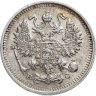 Купить 10 копеек 1913 СПБ-ВС
