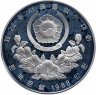 Купить Южная Корея 10000 вон (won) 1988   XXIV летние Олимпийские Игры, Сеул 1988 - Конные соревнования