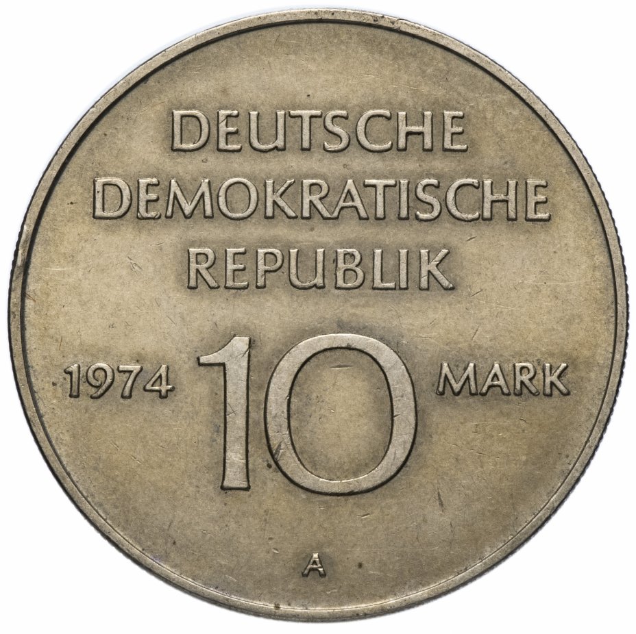 купить ГДР 10 марок 1974 "25 лет образования ГДР - Герб"