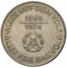 Купить ГДР 10 марок 1974 "25 лет образования ГДР - Герб"