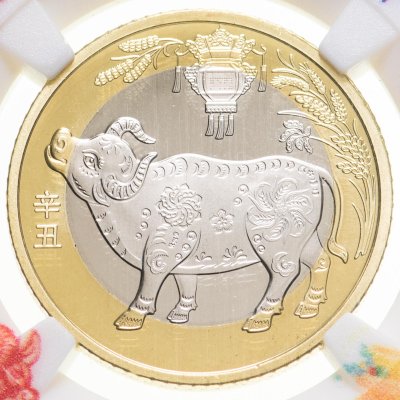 купить Китай 10 юаней (yuan) 2021 "Китайский гороскоп - год быка" в слабе PCCB