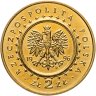 Купить Польша 2 злотых (zlote) 1996 - Замки и дворцы Польши: Лидзбарк-Варминьский замок