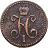 Купить 3 копейки 1840 ЕМ
