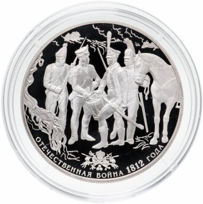купить 25 рублей 2012 СПМД Proof "200-летие победы России в Отечественной войне 1812 года, гусары"