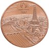 Купить Франция 1/4 евро (euro) 2024 "Олимпийские игры в Париже 2024 - Прыжки с шестом"