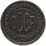 Купить полкопейки 1925