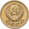 Купить 2 копейки 1952