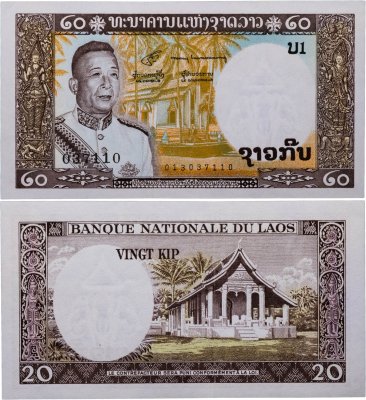 купить Лаос 20 кип 1963 (pick 11b)