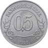 Купить Жетон Арктикуголь 0,5 разменного знака 1998 г. СПМД
