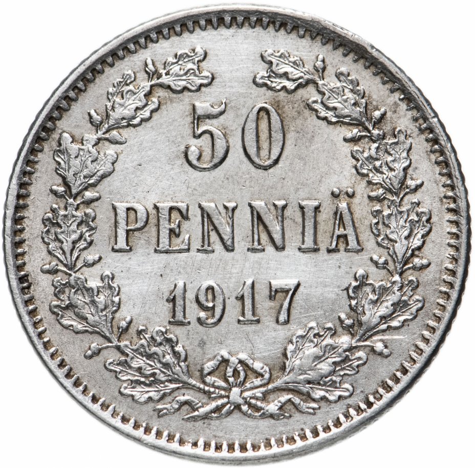 купить 50 пенни (pennia) 1917 S гербовый орел с коронами, монета для Финляндии