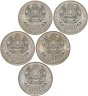 Купить Казахстан набор из 5 монет 50 тенге 2000-2013