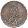 Купить Германия, Королевство Ганновер 1 пфенниг 1860 В