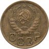 Купить 3 копейки 1940
