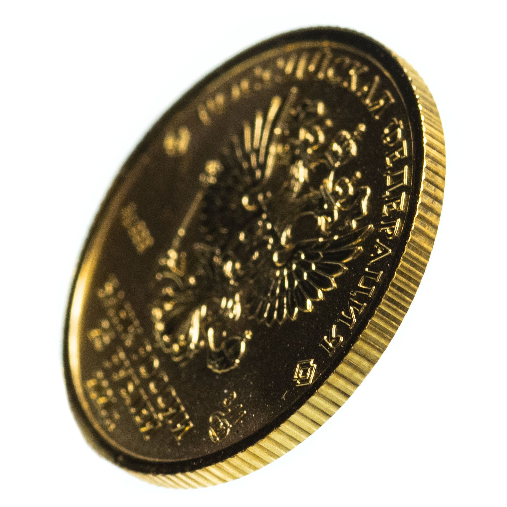 Монеты из драгоценных металлов купить в банке. Монета Победоносец золото 3.11. Золотые монеты ЦБ Узбекистана.