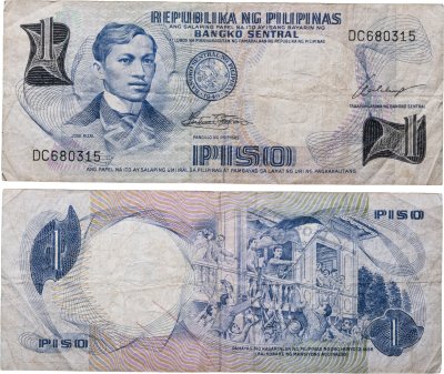 купить Филиппины 1 песо 1969