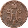 Купить 1/2 копейки 1841 СПМ