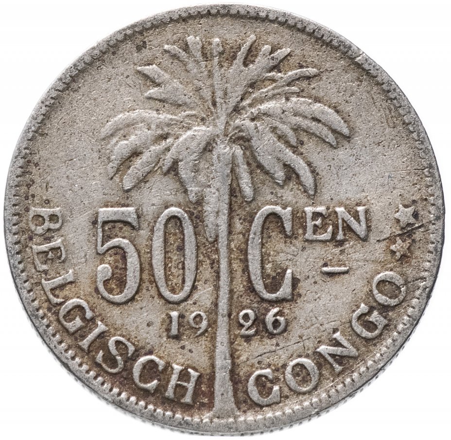 купить Бельгийское Конго  50 сантимов (centimes) 1926 Надпись на голландском - 'ALBERT KONING DER BELGEN'