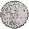 Купить Швейцария 5 франков 1883 Стрелковый фестиваль в Лугано