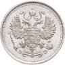 Купить 10 копеек 1911 СПБ-ЭБ